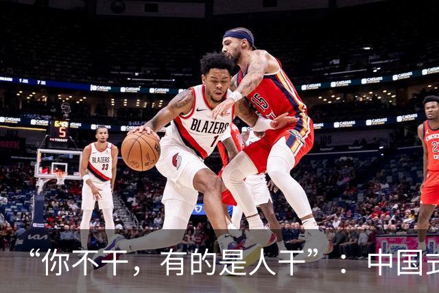 “你不干，有的是人干”：中国式劳务派遣，正在吃掉一代普通人