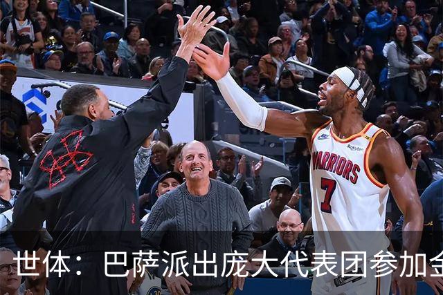 世体：巴萨派出庞大代表团参加金球奖盛典，亚马尔包机前往伦敦