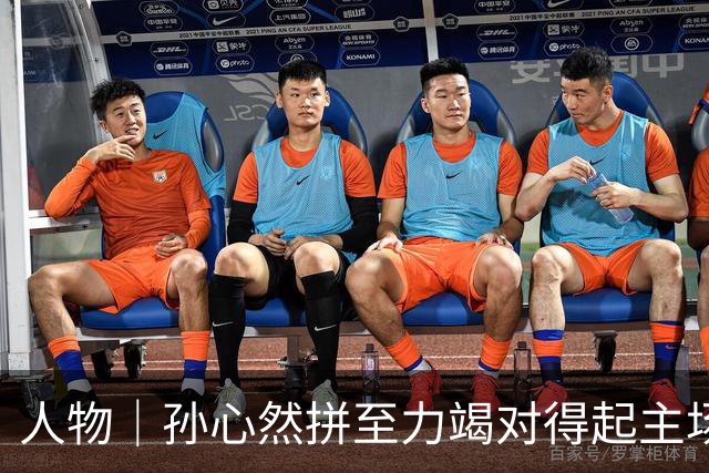 人物｜孙心然拼至力竭对得起主场观众，无缘决赛仍收获满满