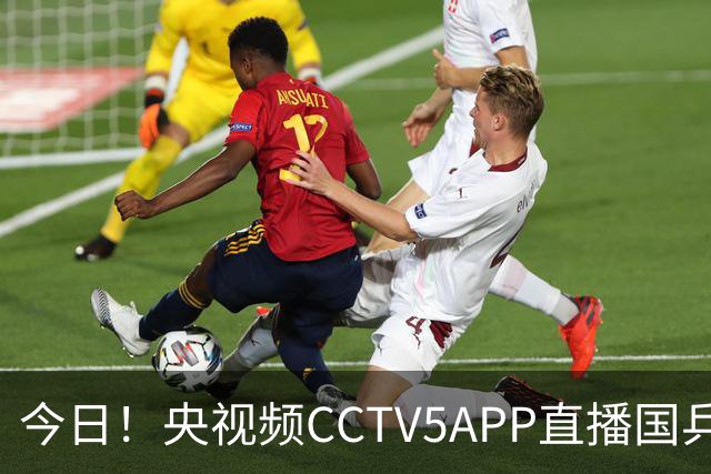 今日！央视频CCTV5APP直播国乒出战亚锦赛，温瑞博VS张本智和，蒯曼PK张本美和
