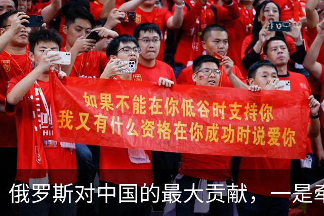 俄罗斯对中国的最大贡献，一是牵制了注意力，二是让西方误判了中国