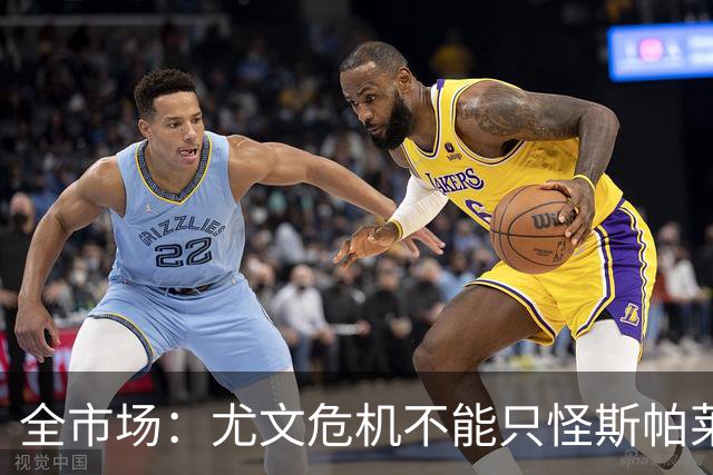 全市场：尤文危机不能只怪斯帕莱蒂，卡尔内瓦利也该担责