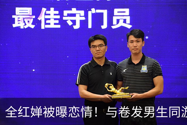 全红婵被曝恋情！与卷发男生同游环球影城，身份曝光后网友起哄，原图却藏着关键细节
