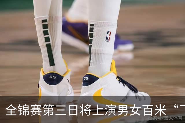 全锦赛第三日将上演男女百米“飞鱼大战” 汪顺出战100米混合泳
