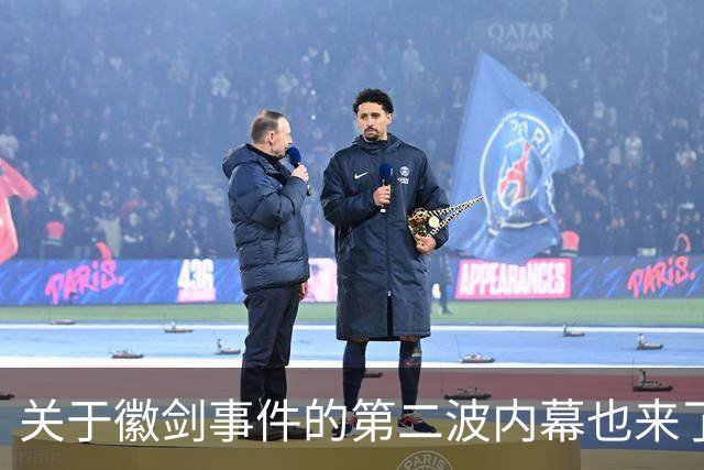关于徽剑事件的第二波内幕也来了