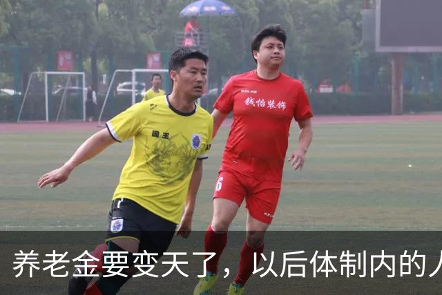 养老金要变天了，以后体制内的人养老可能也得靠自己了。