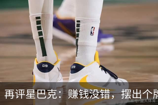 再评星巴克：赚钱没错，摆出个牌子就low了