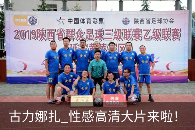 古力娜扎 性感高清大片来啦！