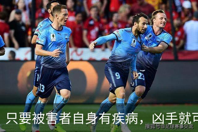 只要被害者自身有疾病，凶手就可以从轻？这个先例很可怕