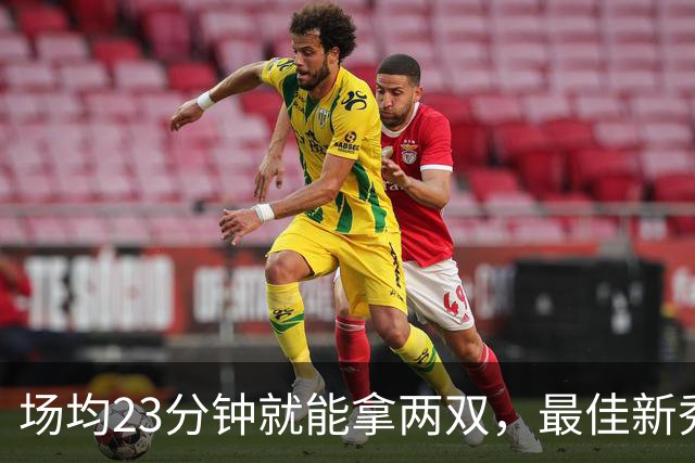 场均23分钟就能拿两双，最佳新秀争夺，请别忘了掘金巴西哥