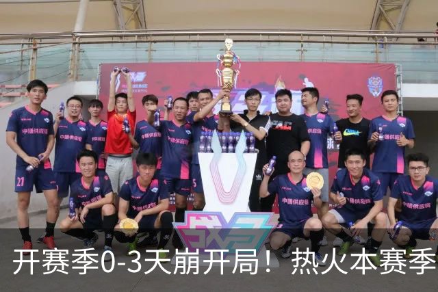 开赛季0-3天崩开局！热火本赛季闯进季后赛的概率跌至67%