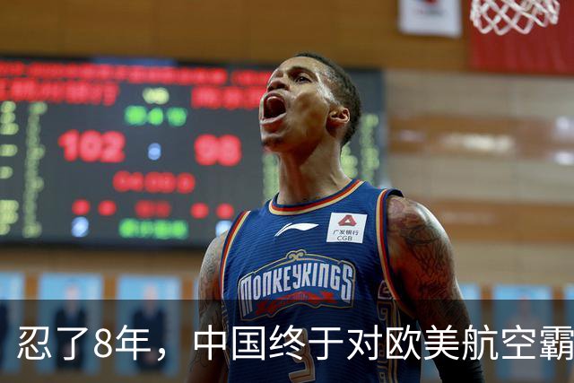忍了8年，中国终于对欧美航空霸权掀桌子！C919用硬实力杀出来