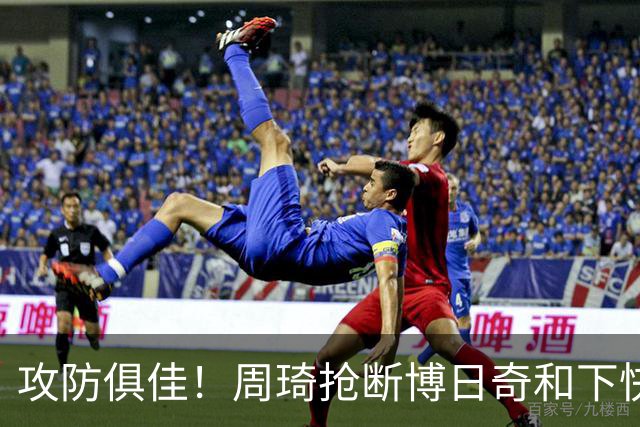 攻防俱佳！周琦抢断博日奇&下快攻上篮，北京12-5领先广东