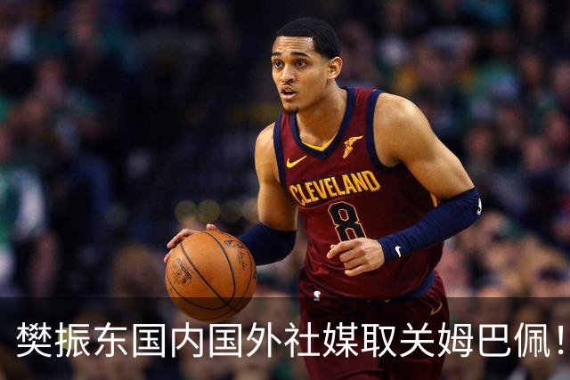 樊振东国内国外社媒取关姆巴佩！奥运冠军在大是大非面前绝不含糊