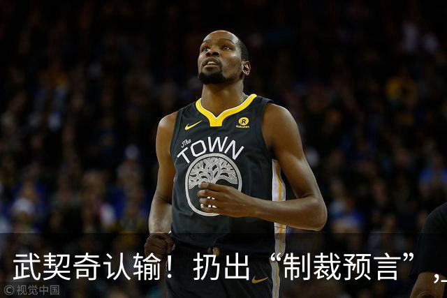 武契奇认输！扔出“制裁预言”, 塞尔维亚已变天? 对中美俄风向要