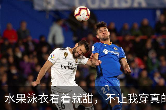 水果泳衣看着就甜，不让我穿真的会生气！