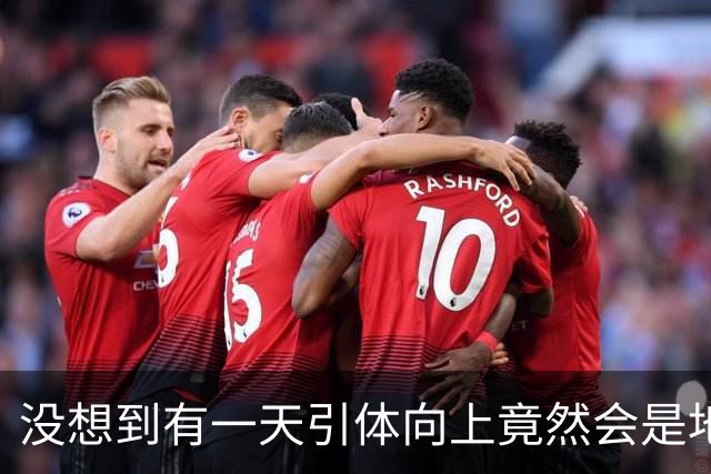 没想到有一天引体向上竟然会是地狱难度的运动！