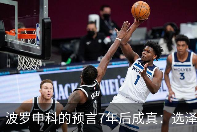 波罗申科的预言7年后成真：选泽连斯基，千万乌克兰人将付出代价