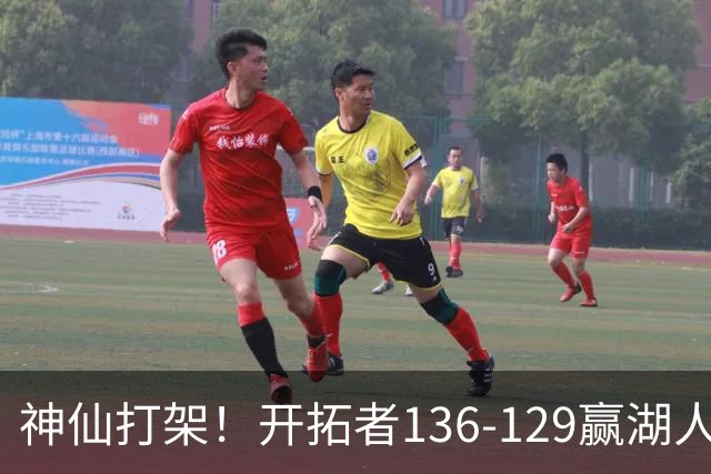 神仙打架！开拓者136-129赢湖人，3连胜！东契奇空砍41+9！一战看清5个事实：莫兰特悔过自新