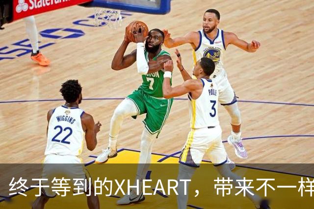 终于等到的XHEART，带来不一样的大模型芯片视角