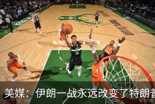 美媒：伊朗一战永远改变了特朗普，美国已经丢掉了介入台海的能力