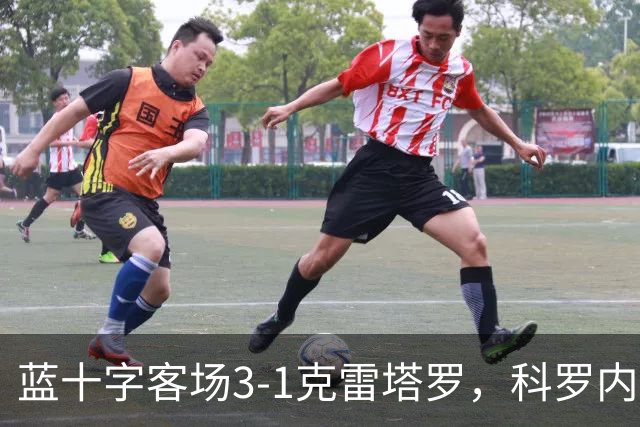 蓝十字客场3-1克雷塔罗，科罗内尔破门，尼古拉斯-伊巴涅斯建功