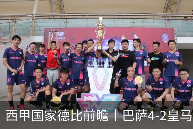 西甲国家德比前瞻丨巴萨4-2皇马：赛季新败巴萨迎来状态正佳皇马