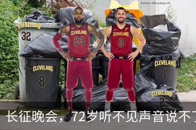长征晚会，72岁听不见声音说不了话的李雪健，给内娱众星上了一课