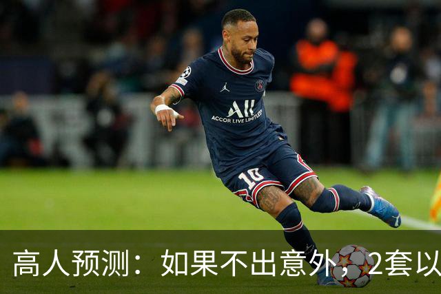 高人预测：如果不出意外，2套以上房家庭，将难逃出4大困境
