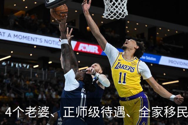4个老婆、正师级待遇、全家移民，潘长江身上的标签个个离谱